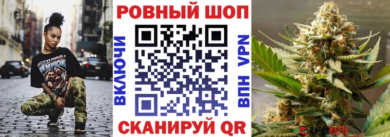 Магазин наркотиков Крым А ПВП  Меф мяу мяу  Канабис 