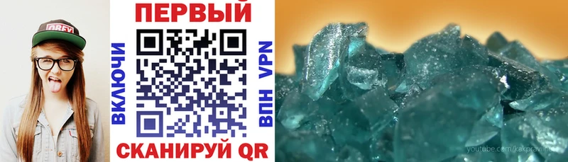 где найти наркотики  кракен tor  АМФ 97%  Крым 