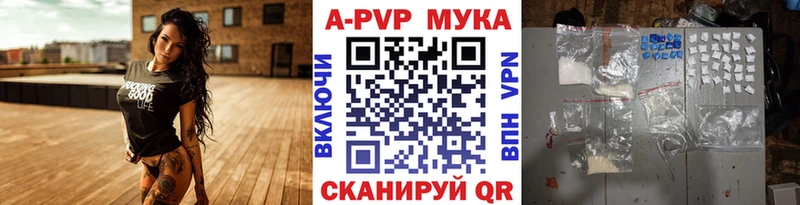 APVP СК Крым