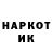 Кетамин VHQ Adilet Kadirov
