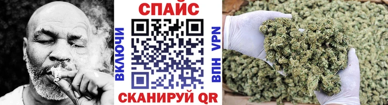 Бутират 1.4BDO  где купить   Крым 