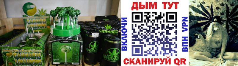 Cannafood конопля  кракен   Крым 