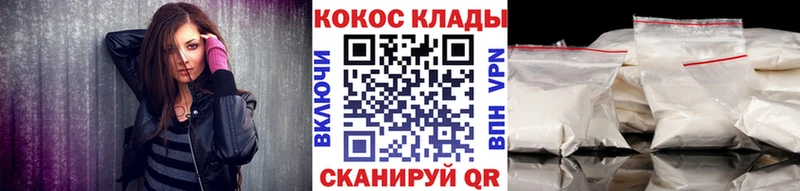 сайты даркнета клад  kraken зеркало  Крым  Кокаин Columbia 