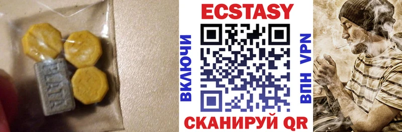 ЭКСТАЗИ 300 mg Крым