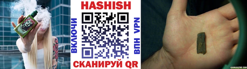 ГАШИШ Ice-O-Lator  где можно купить   мориарти Telegram  Крым 