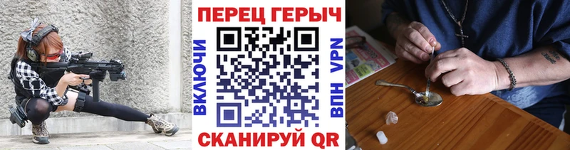 Героин Heroin  Крым 