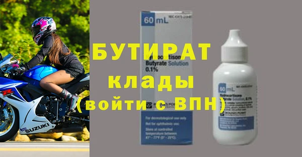 дистиллят марихуана Верея