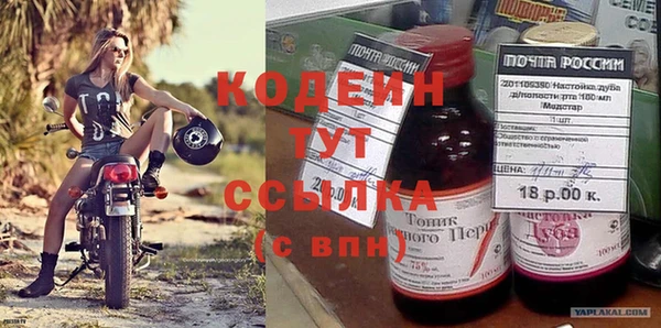 наркотики Верхний Тагил