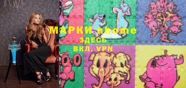 дистиллят марихуана Верея