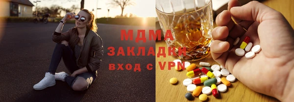 дистиллят марихуана Верея