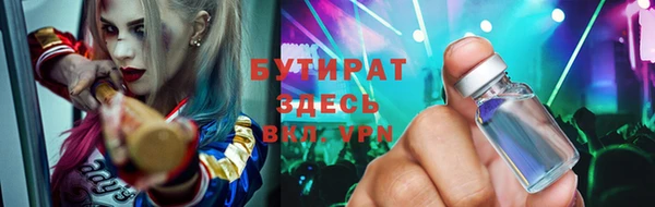 наркотики Верхний Тагил