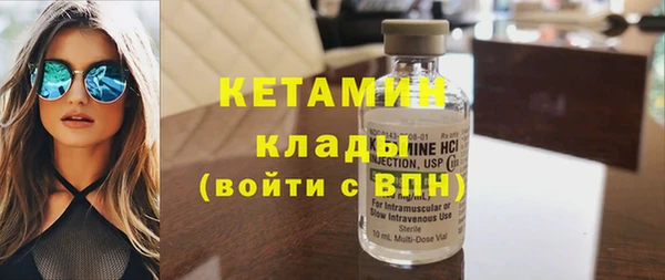 дистиллят марихуана Верея