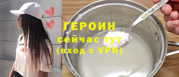 наркотики Верхний Тагил