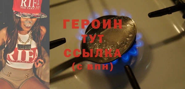 наркотики Верхний Тагил