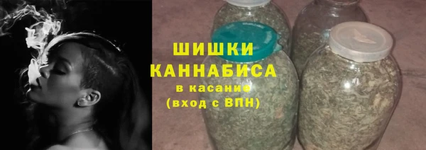 дистиллят марихуана Верея