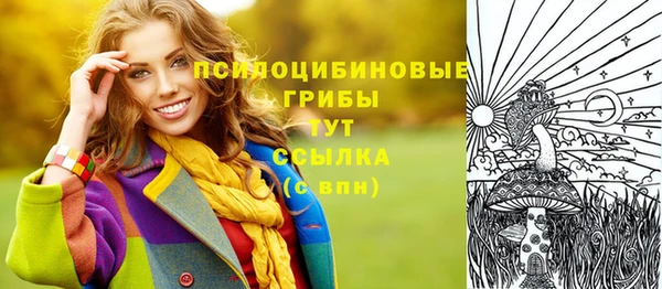 наркотики Верхний Тагил