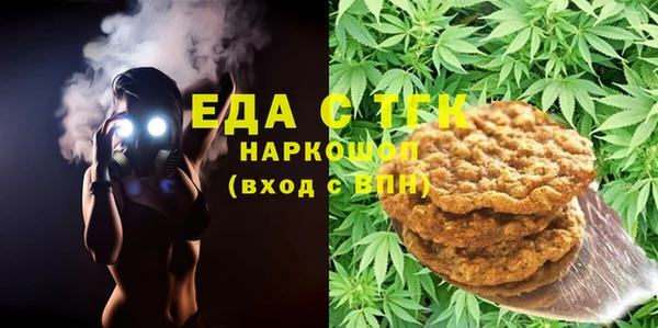 дистиллят марихуана Верея