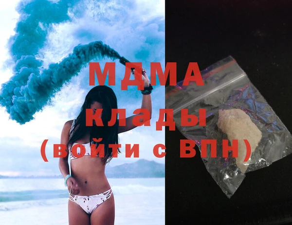дистиллят марихуана Верея