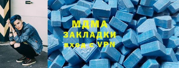 дистиллят марихуана Верея