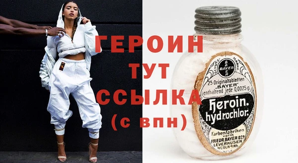 дистиллят марихуана Верея