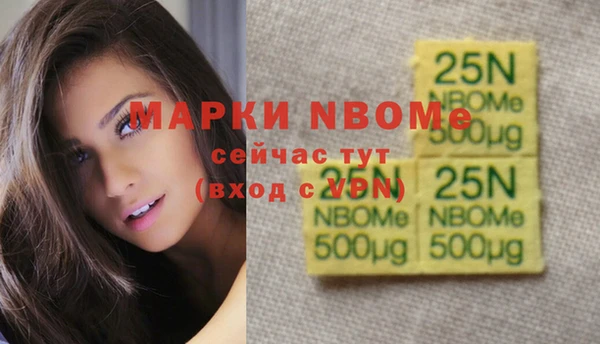 дистиллят марихуана Верея