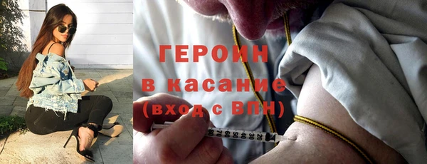 наркотики Верхний Тагил