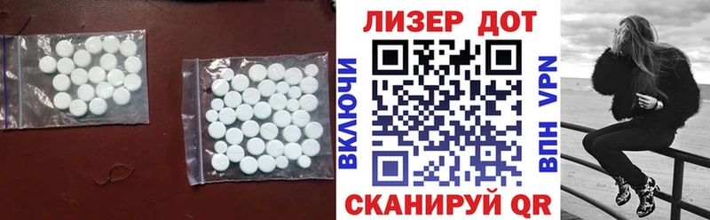mega tor  Крым  ЛСД экстази ecstasy  дарнет шоп 