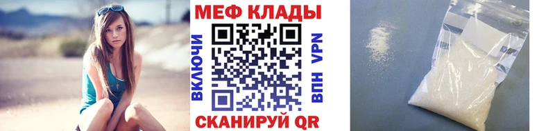 Мефедрон 4 MMC  Крым 