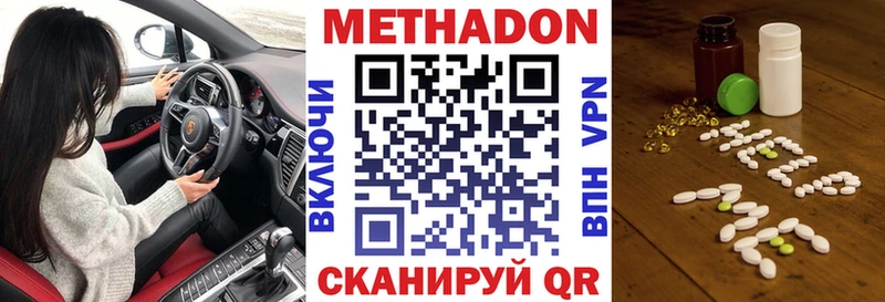 сайты даркнета какой сайт  Крым  МЕТАДОН белоснежный 