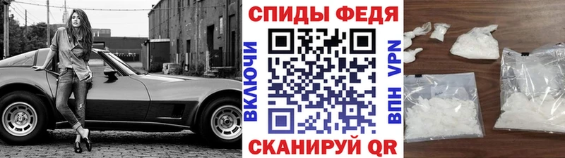 где продают   Крым  Метамфетамин винт 
