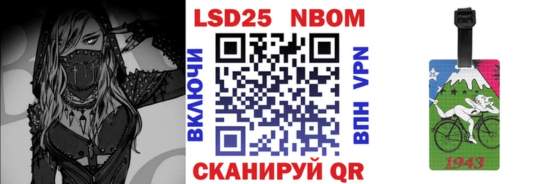 Наркотические марки 1500мкг  гидра онион  Крым 
