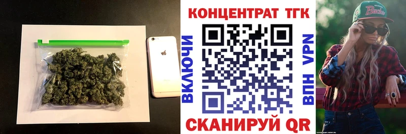 KRAKEN как войти  Крым  Дистиллят ТГК гашишное масло 