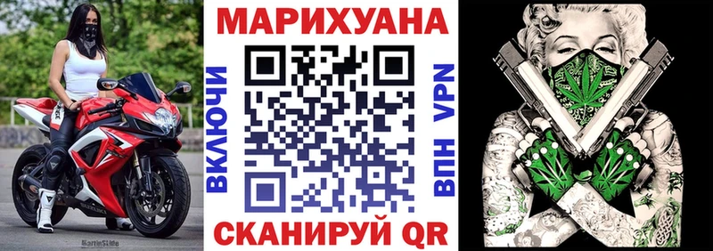 Шишки марихуана OG Kush  закладка  hydra как войти  Крым 